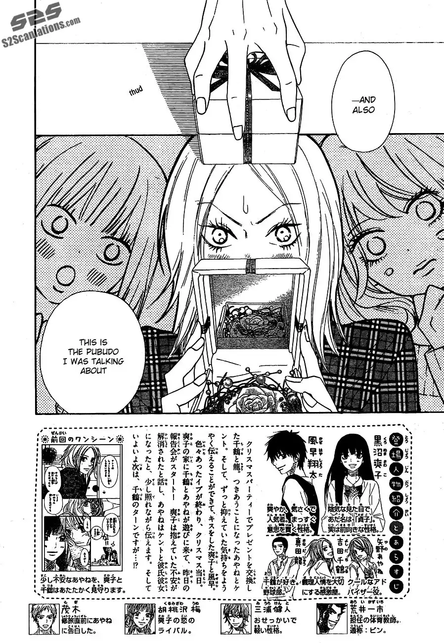 Kimi Ni Todoke Chapter 75 3